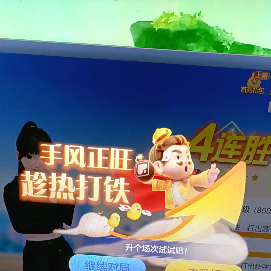 爱你呦