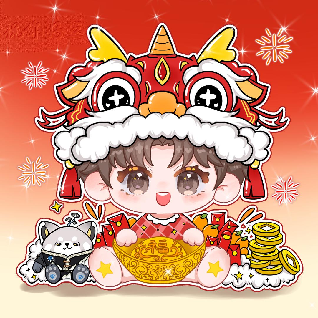 祝你好运（蛋仔派对）
