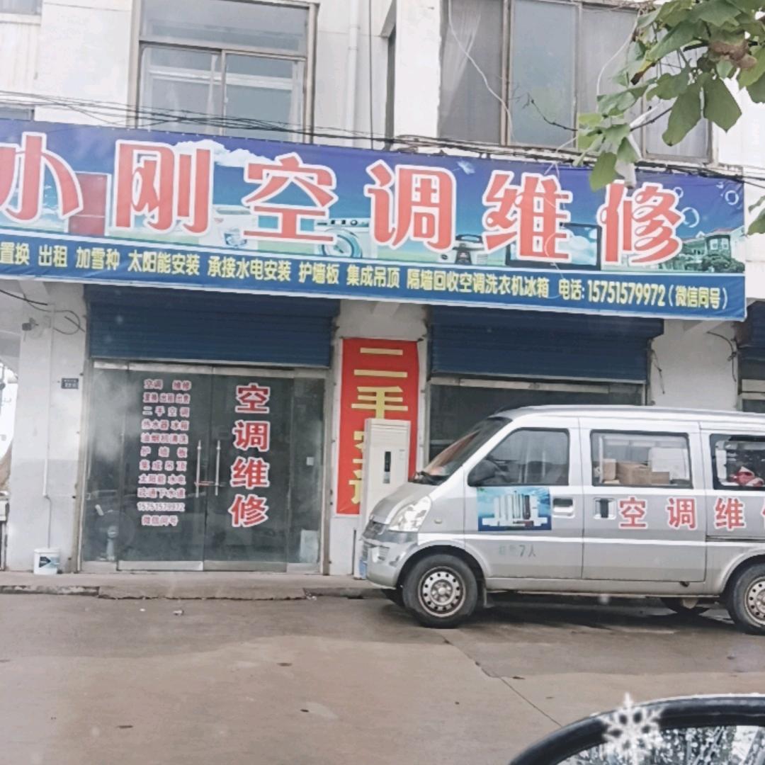 空调维修 湖东供电局北20米