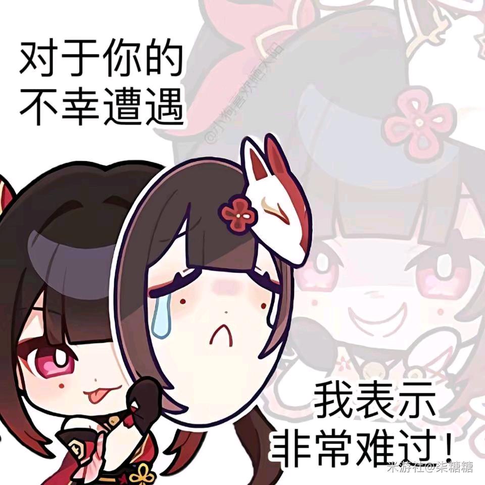 我的瓜呢？