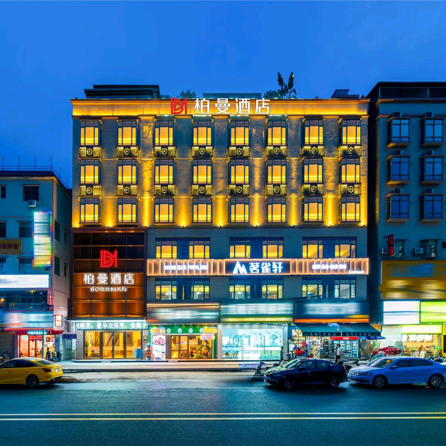 柏曼酒店3.0惠州经济学院大湖溪水岸城店