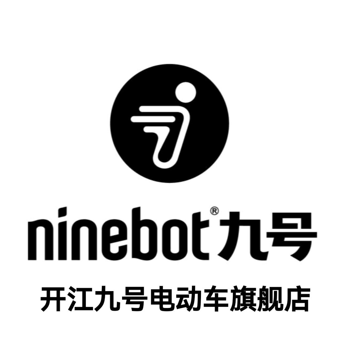 九号电动车（开江橄榄路店）