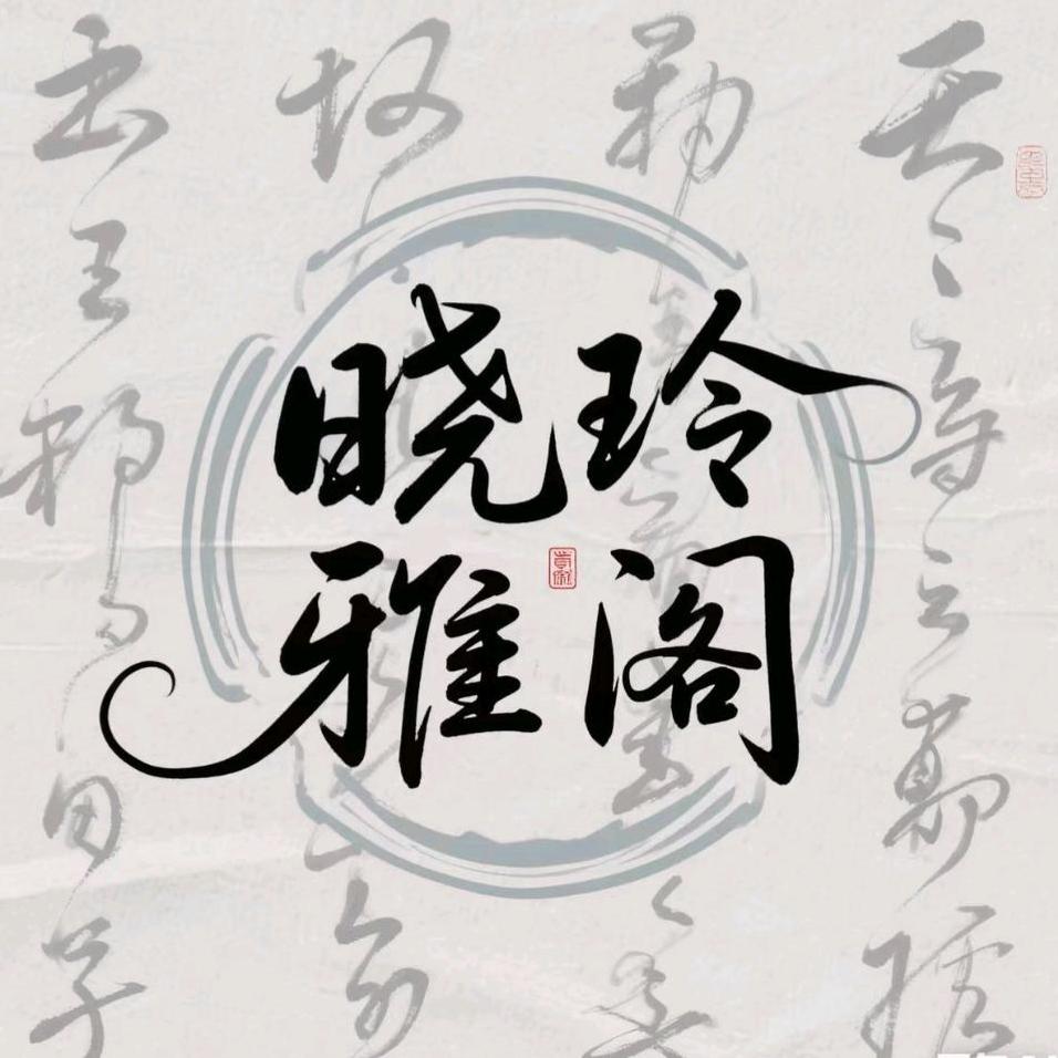 涞水光语工艺品店