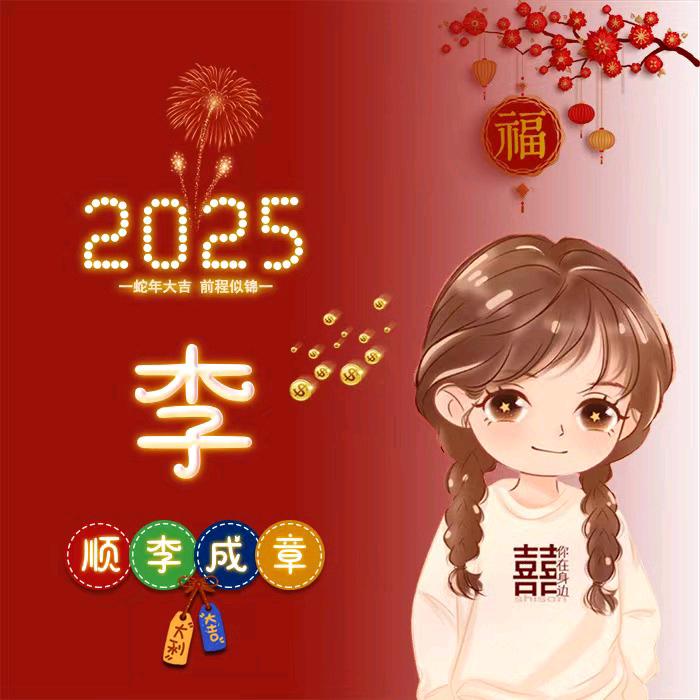 娜妹子
