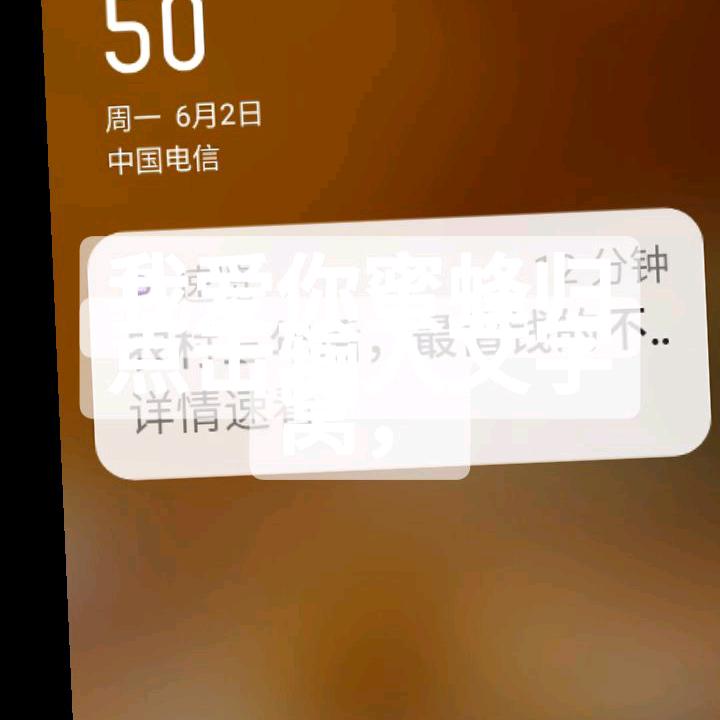 世凤