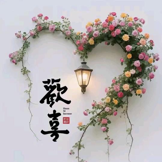 ృ༊: 小迷ᨶ႒ᩚ糊ᵥ̶ₑ̶ᩚ
