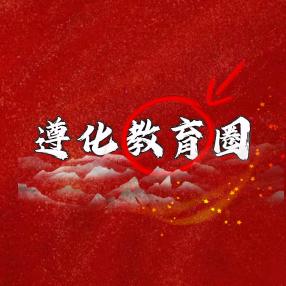 三陶自习室(遵化店)