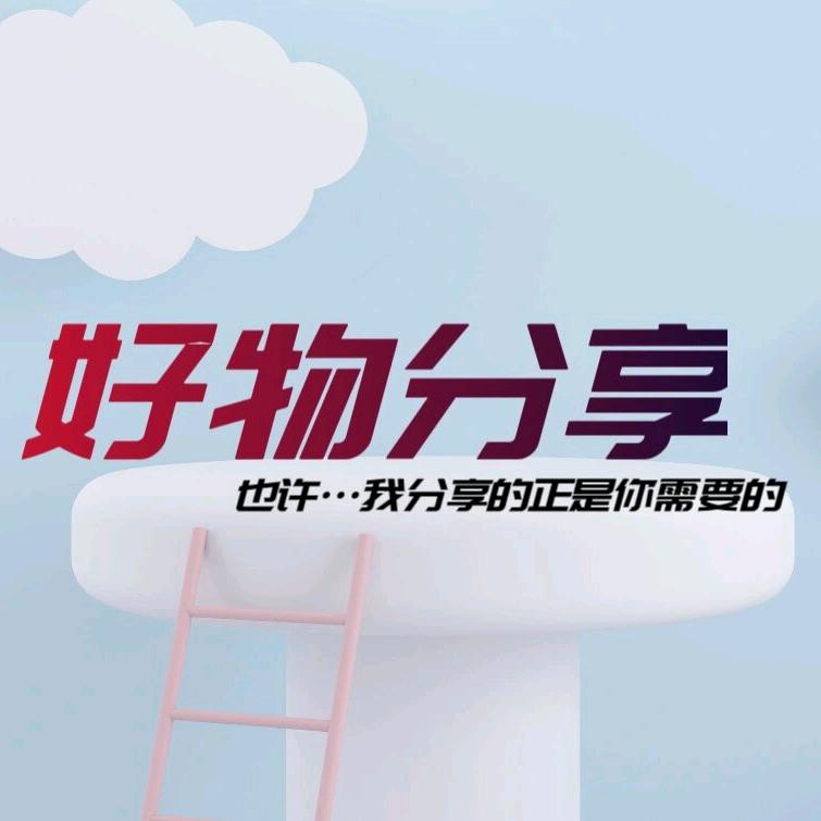 小朱好物