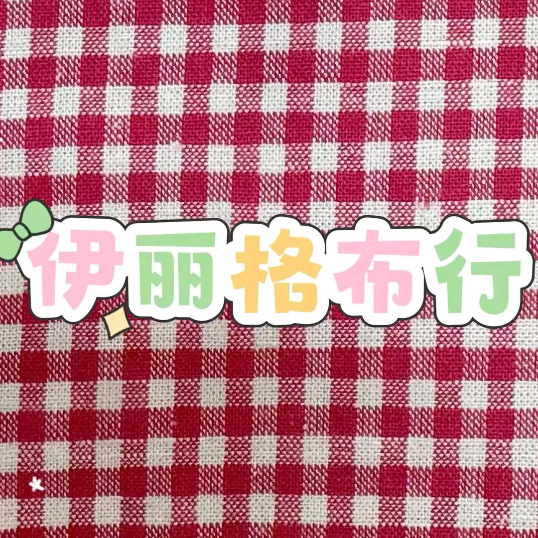伊丽格布行
