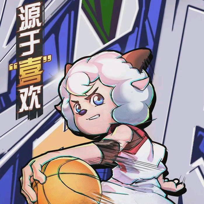 喜羊羊