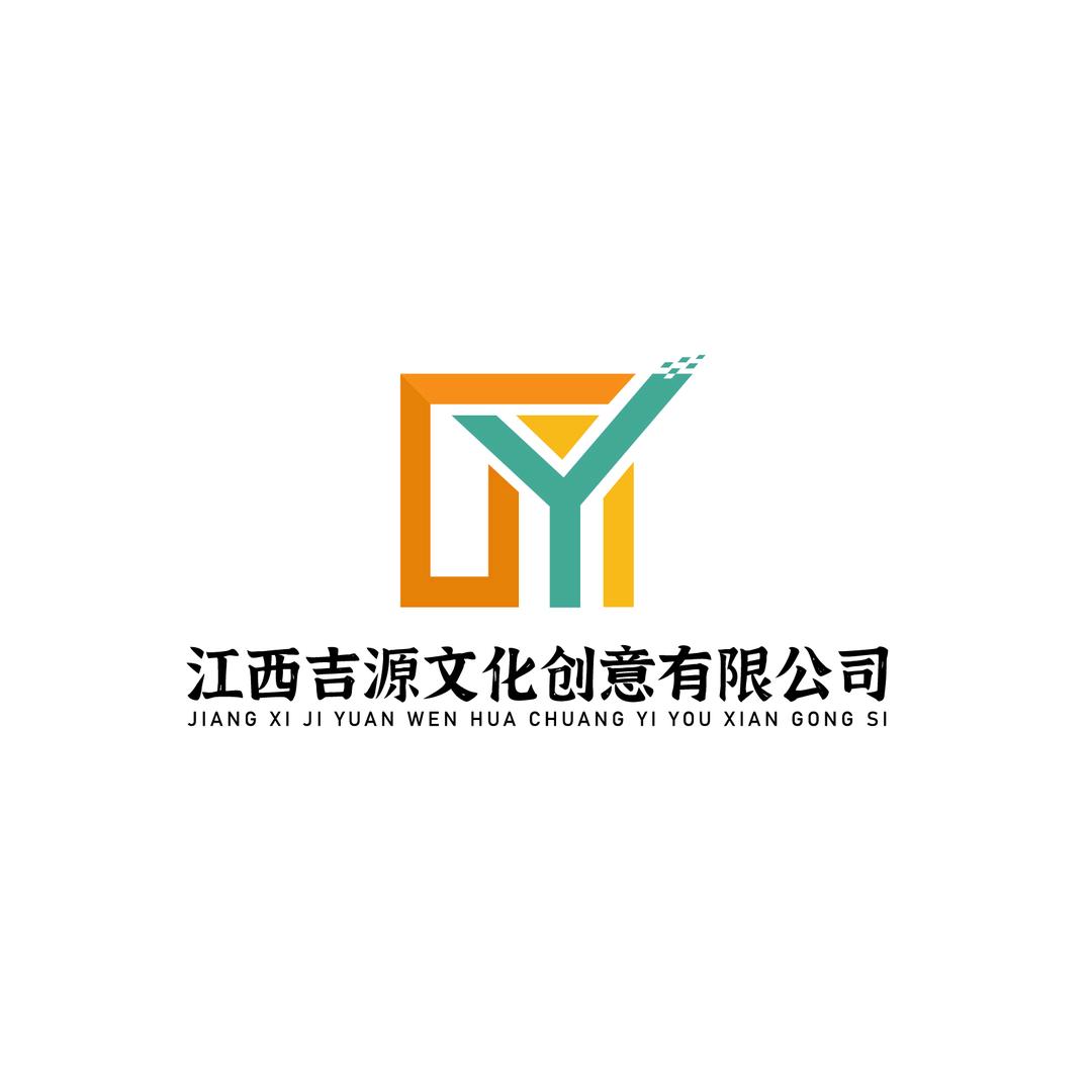 吉源文化创意