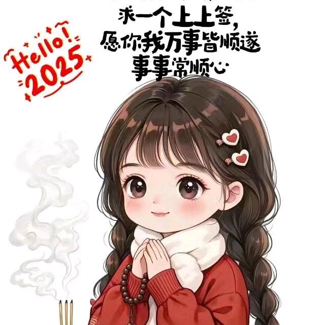 余生随❤️ ˋˏᰔᩚˎˊ˗