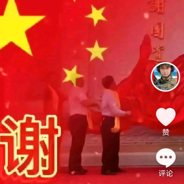 🌺坚持不谢🇨🇳巜飞虎队》