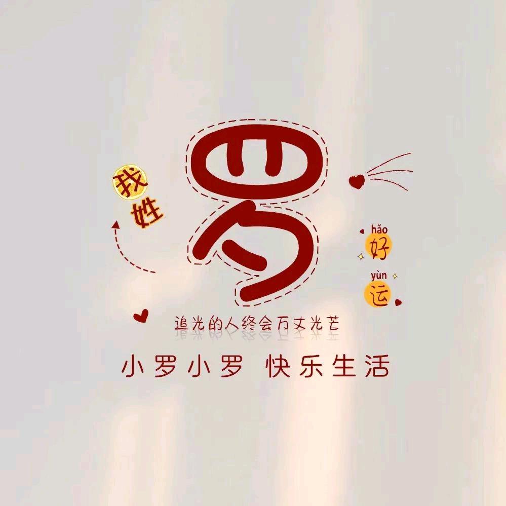 乚υo💭