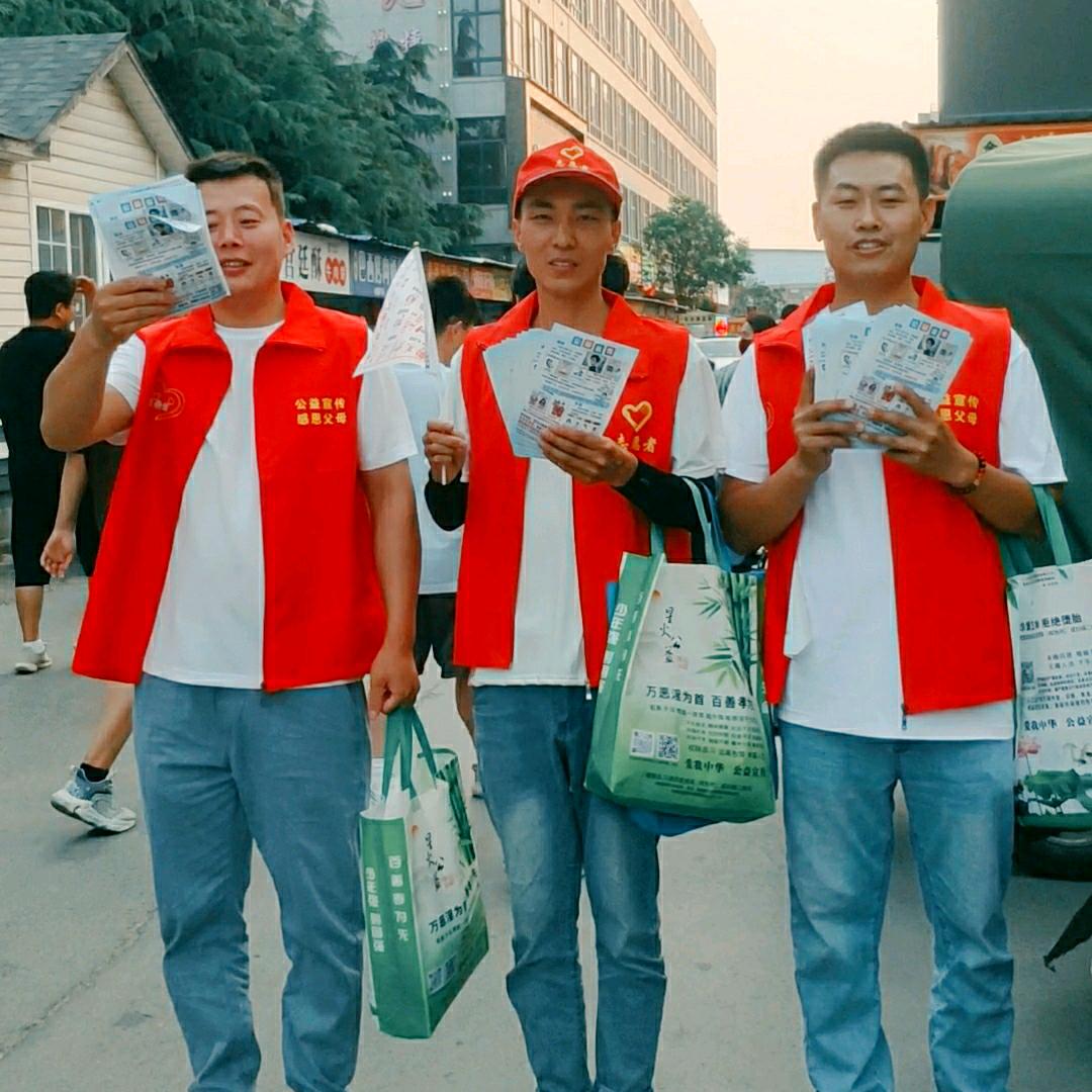 志愿者·永上