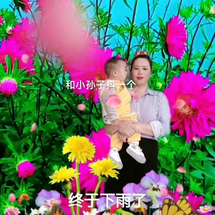 小林