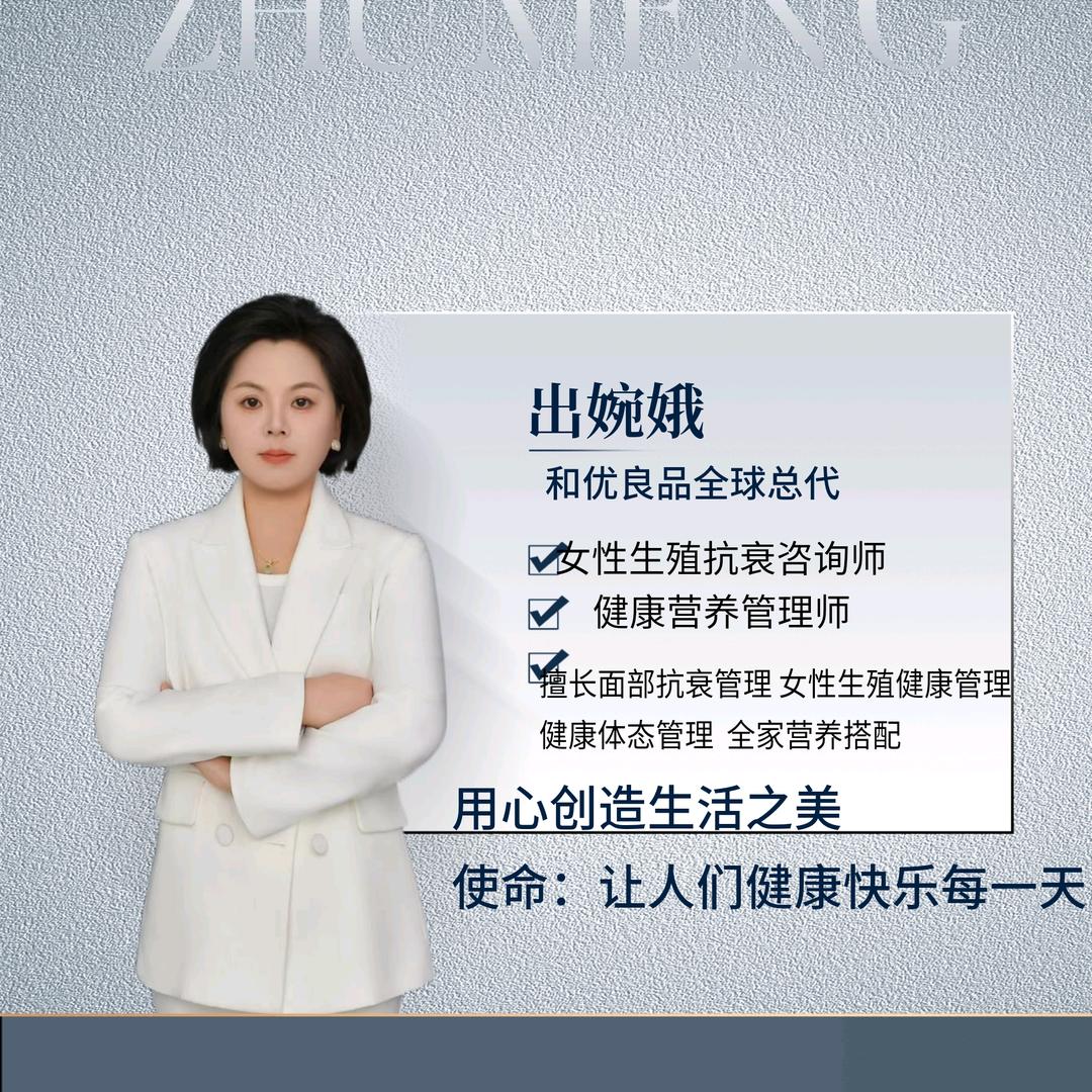 婉儿带你减脂与创业