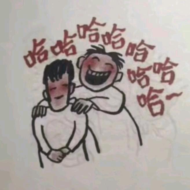 是啥呀