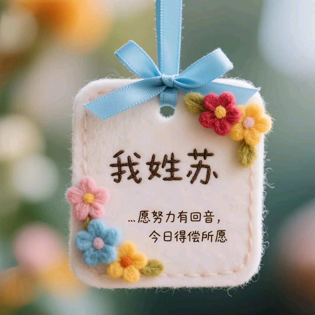 青墩逍遥胡辣汤盐青路楼上有房出租