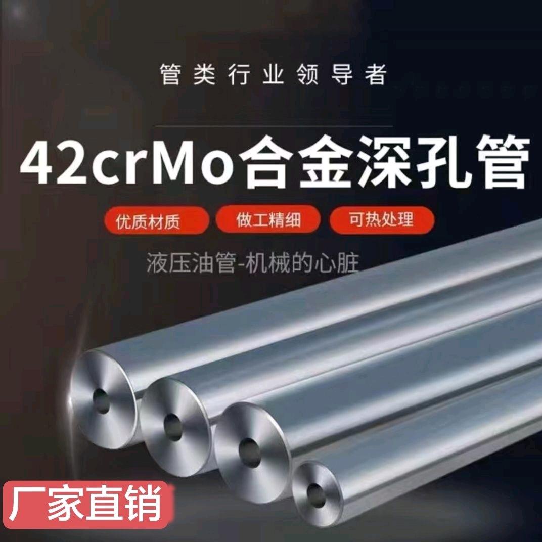 顺达无缝钢业