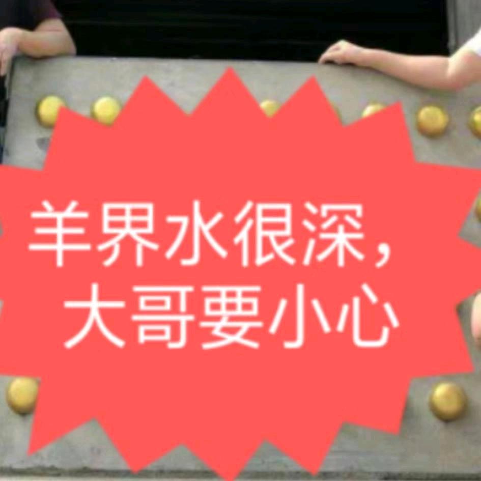 黄叔山羊销售