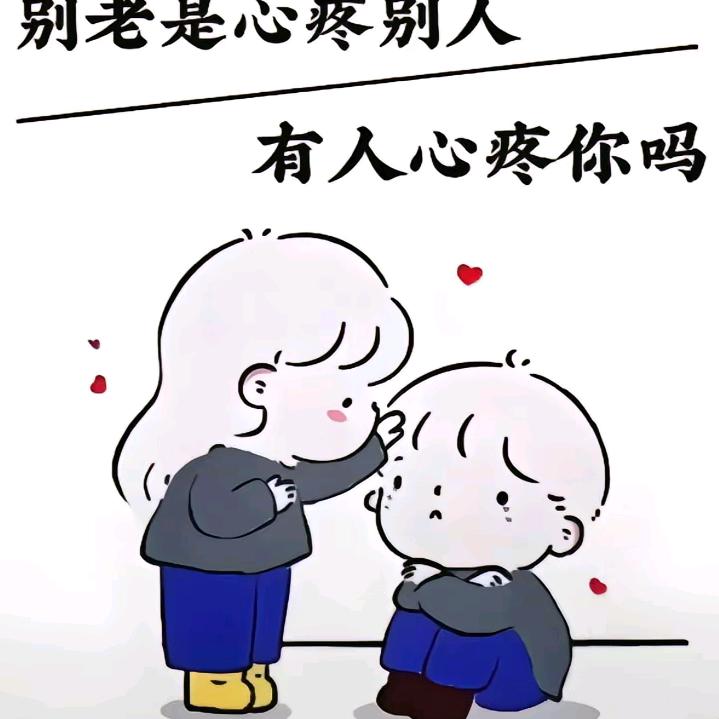 最熟悉的陌生人