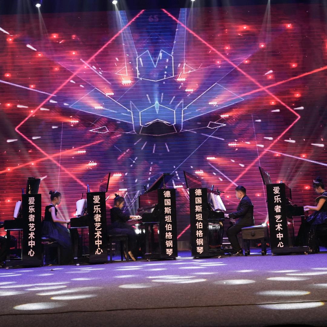 爱乐者桥华校区