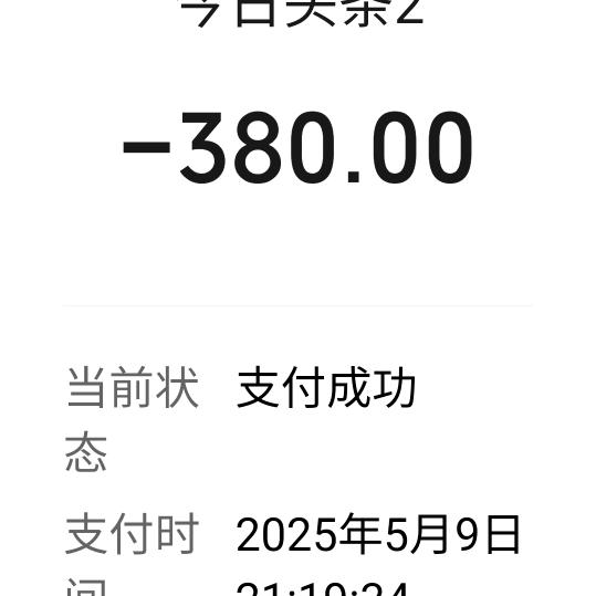 刘子民