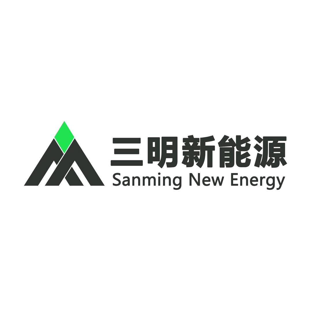三明新能源-小胡