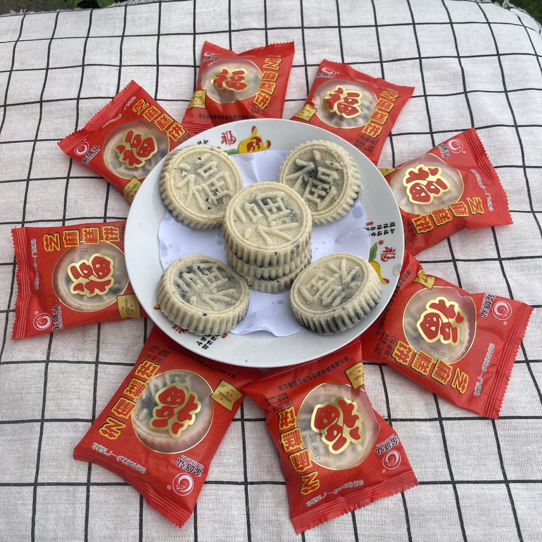 广西优选特产