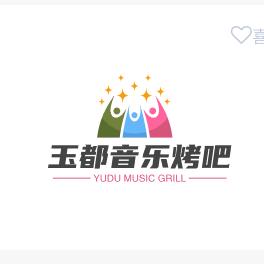 镇平玉都音乐烤吧