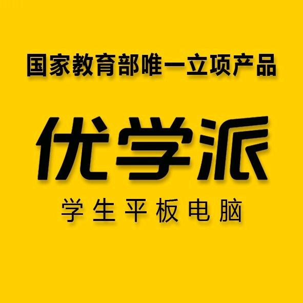 邯郸康德优学派