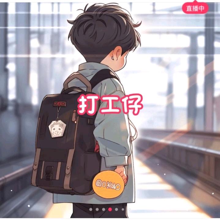 浪子回头金不换