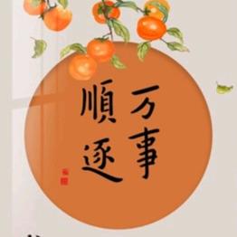 依梅