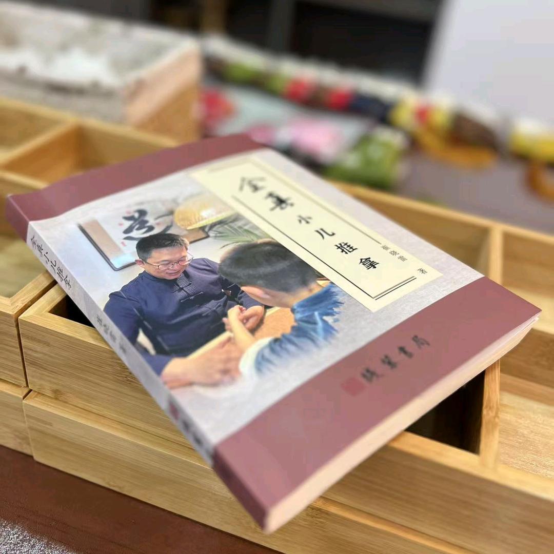 大连崔老师体质管理