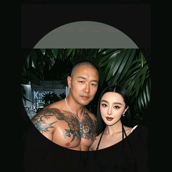 張