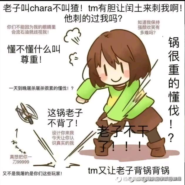大大的哭宝