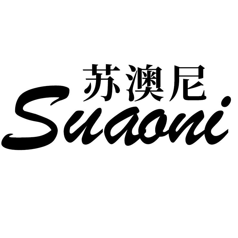 苏澳尼浴室柜旗舰店
