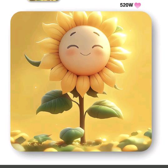 💗᭄小幸运❤️