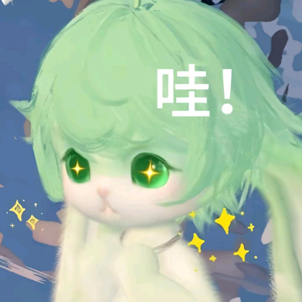 我不非