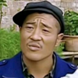 文明街四哥（肖老四）