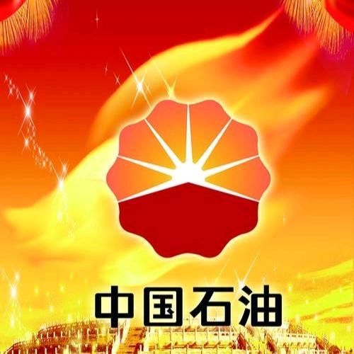 中国石油绿岛加油站