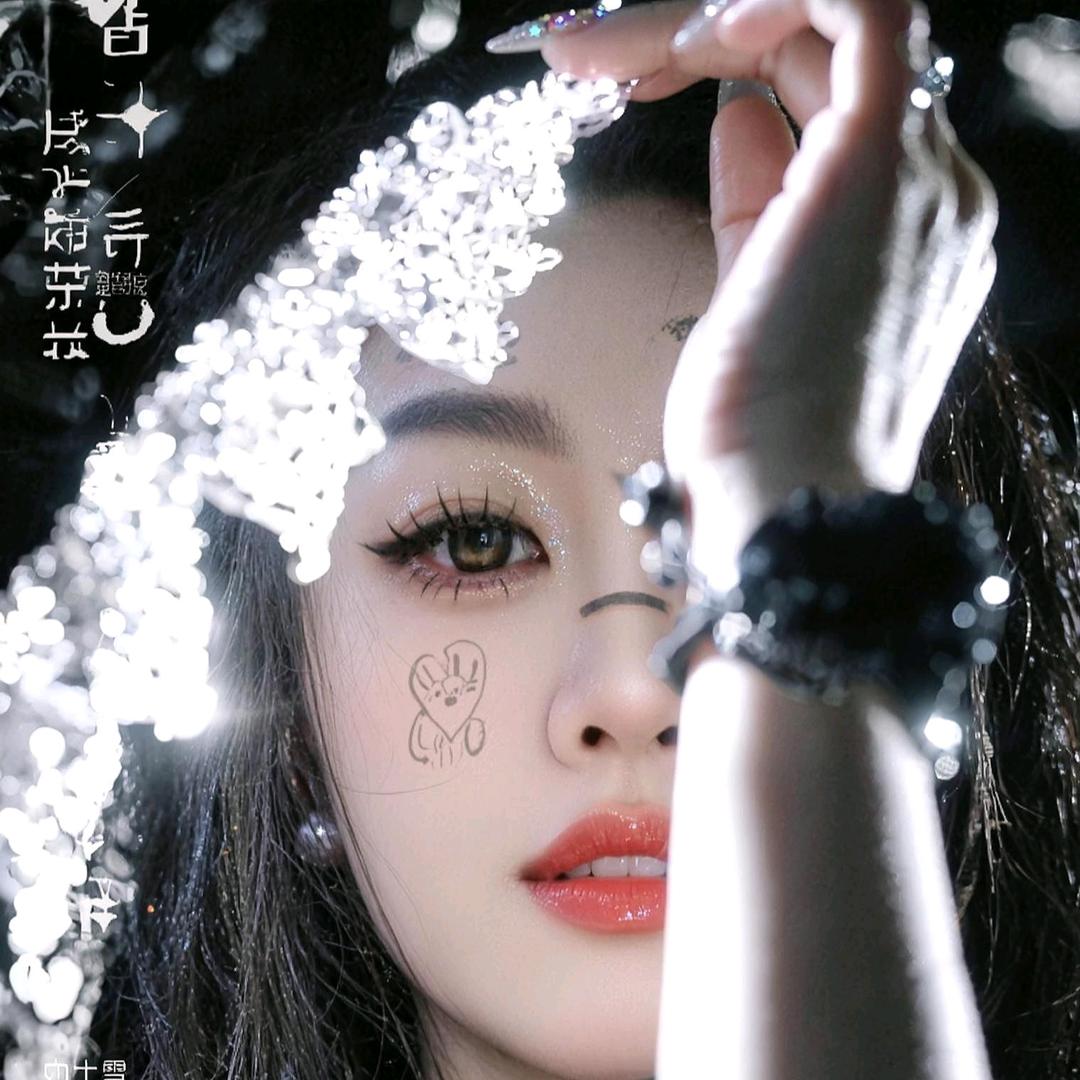 (˵¯͒〰¯͒˵)薇薇CCFXƪ(˘⌣˘