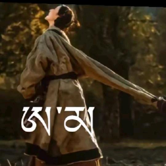 开👐心👈