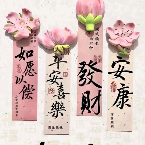 傲骨