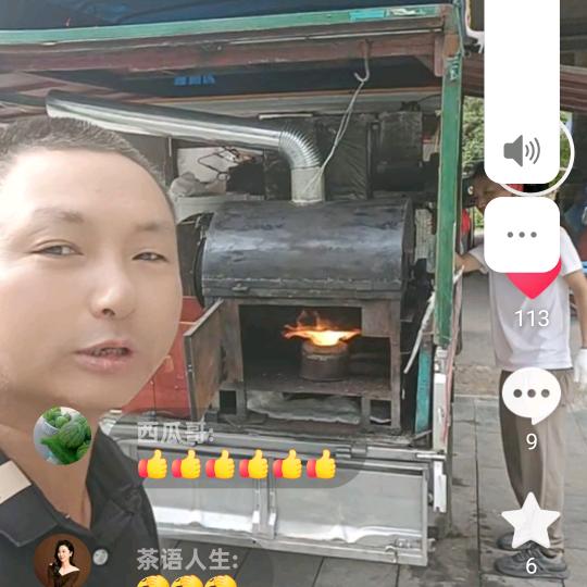 用户9817617085639爆玉米花哥