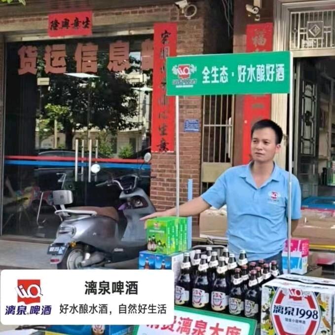 @信以为真