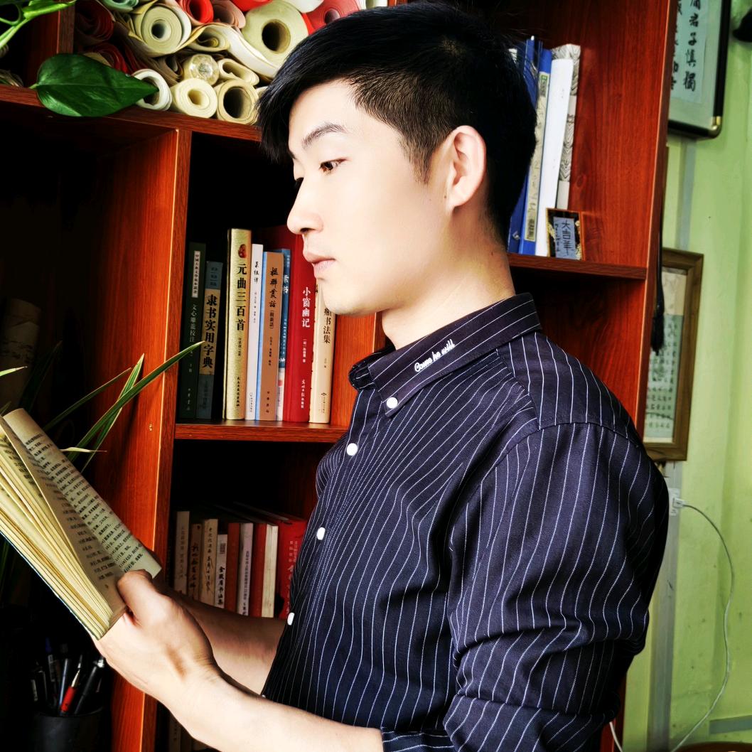 汝墨堂，李平
