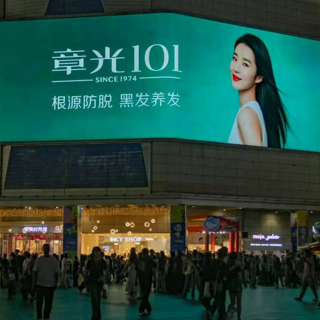 章光101（兴仁店）