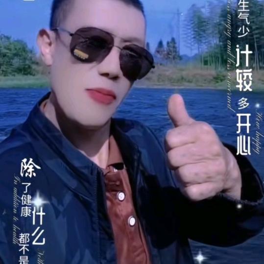 蒋哥